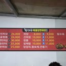 칠포왕맛짜장 이미지