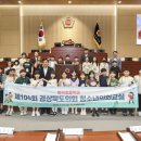 형곡초교 이미지