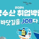 인성수산 이미지