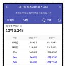 비산로-4 이미지