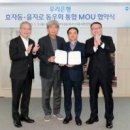 동우종합광고 화이트페이퍼