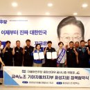 미래산업노동조합 이미지