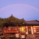 여수한옥체험관 이미지