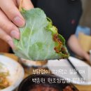 백종원의 원조쌈밥집 평촌점 이미지