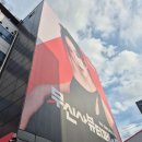 메이크퍼블릭 | 무신사 뷰티 페스타 팝업 후기 메이크프렘 본품 증정 이벤트!!
