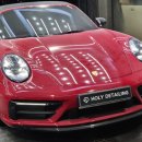 홀리디테일링 이미지