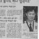 술산초등학교 이미지