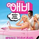 과자킹 이미지