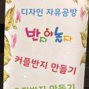 홍익할인마트 이미지