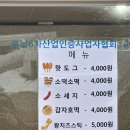 알프스마을카페2호 이미지