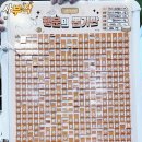 무학산 오리하우스 동상점 이미지