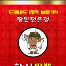 팽성남산길 이미지