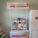 북도보건지소 이미지