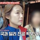 영국 약대 유학 후기 | 맨체스터 대학교 약대생 인터뷰 (Feat 조별과제 빌런)