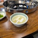 두꼬집 닭갈비