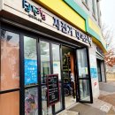 부천자전거문화센터 이미지