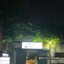 [제주] 분위기 좋은 곳에서 고기 먹어요! 지지지 제주 흑돼지