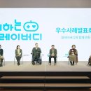 (주)스마트게임즈 이미지