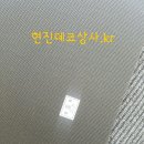 현진상사 이미지