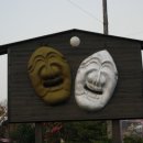 피자성 효인방 이미지