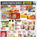 홈플러스(주)동대문점