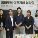 사회적기업 아시아 이미지