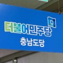 도당 이미지