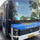 도로변(개봉로 71) | [무이네/호치민] 무이네에서 호치민 이동, 19인승 리무진 버스 리얼 후기 (시간·가격·좌석 정보)