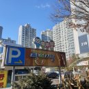 고향김밥칼국수 이미지