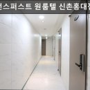 다해레지던스 | 신촌, 고시원, 추천 레지던스퍼스트 원룸텔 신촌홍대점 신촌 고시원 추천, 조용한 공간