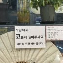 양고바우설렁탕 이미지