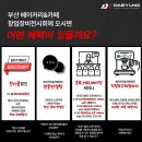 대영컨설팅 이미지