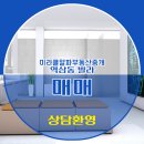 한티부동산중개 이미지