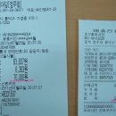 충무활어횟집 이미지