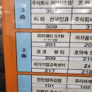 호약손안마원 네이버블로그