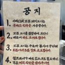 시골촌 숙성 김치찌개 이미지