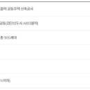 검단 2지구 1호 어린이 공원 이미지