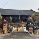 한산다향
