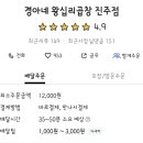 경아네야채