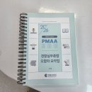모든인쇄 | 구미 인쇄 제본 모든카피 후기, 링제본 깔끔하게 완료