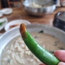 오대양칼국수