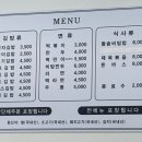홍연자김밥.떡볶이 이미지