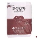고성산업사 이미지