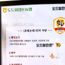 본래순대 자양점 이미지