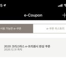 스타벅스 금련산역점 이미지