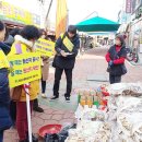 강화농수산물
