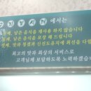 꾸지뽕시대 이미지