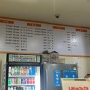 한양스파랜드 이미지