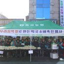 옥과농협 이미지