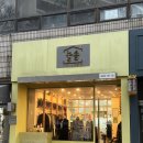 대구 지퍼수선 잘하는곳, 투웨이지퍼달기 수선집 늘솜TWL